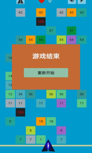无尽数字v1.0安卓版2