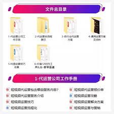 抖音直播怎么操作