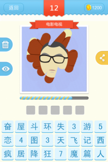 刮你妹手机版1