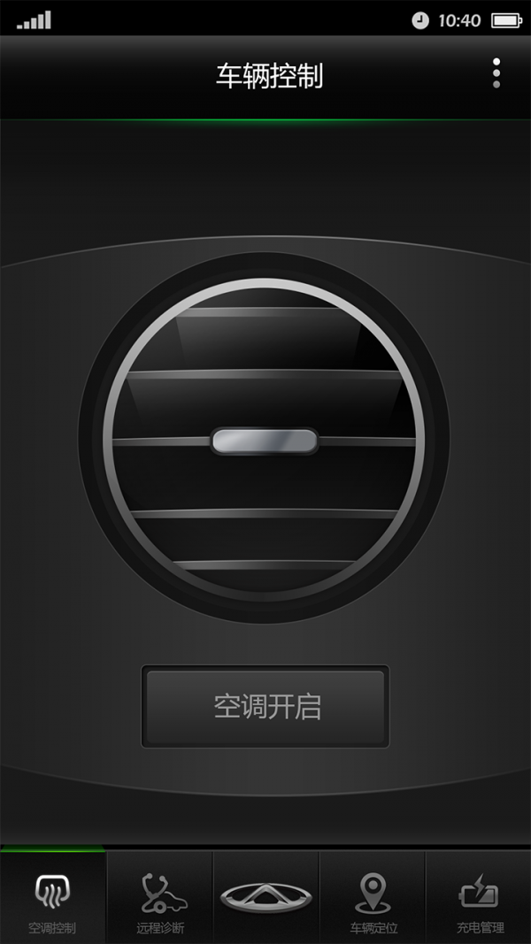 智云管家4