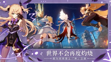 原神抽卡模拟器1