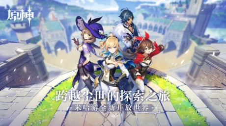 原神抽卡模拟器3