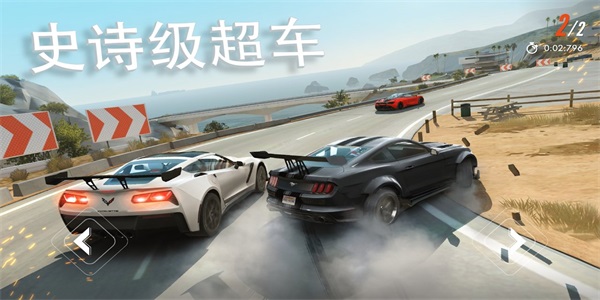 反叛赛车1