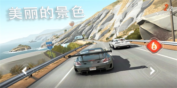 反叛赛车2