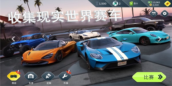 反叛赛车3