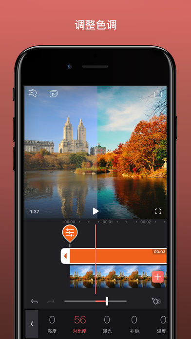 EnlightVideoleap3