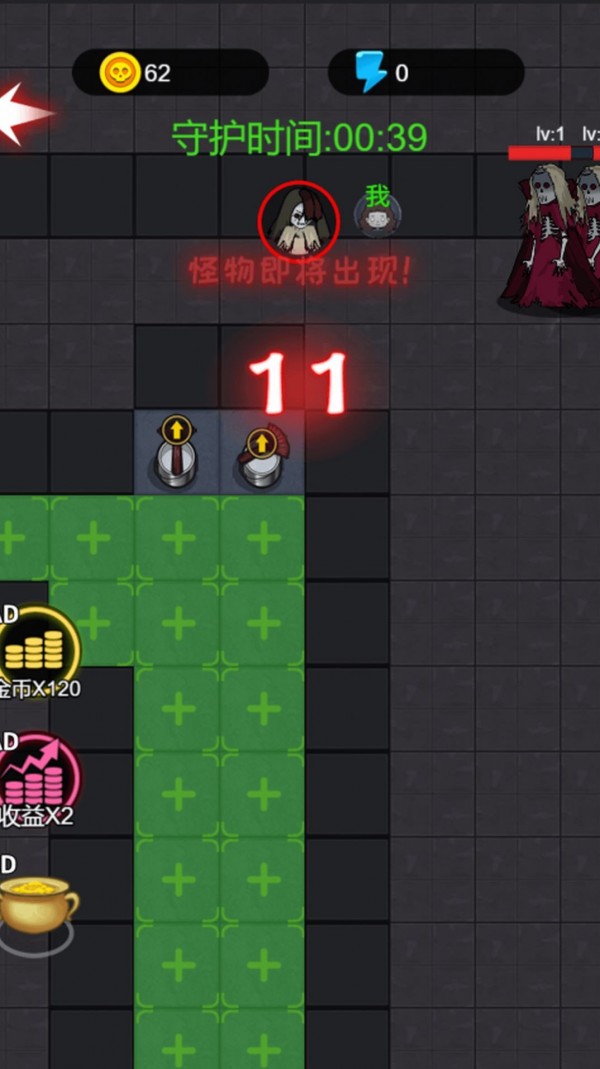 双人躺平大战3