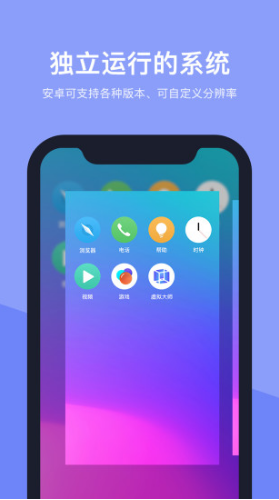VMOS(vmos虚拟大师)V1.2.28 安卓最新版1
