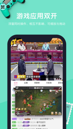 VMOS(vmos虚拟大师)V1.2.28 安卓最新版4