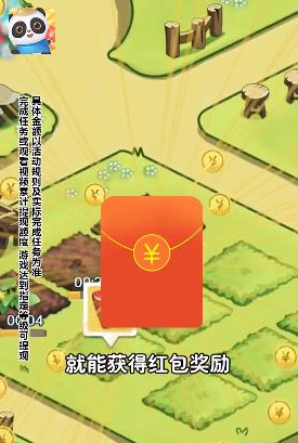我要来种田4