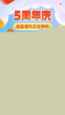 多多批发PDD1