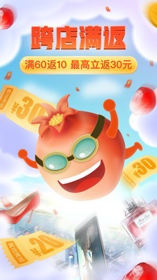 多多批发PDD4