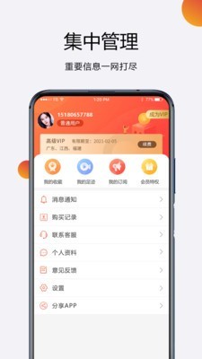 招标无忧2