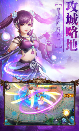 万界至尊手游2