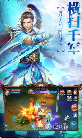 万界至尊手游3