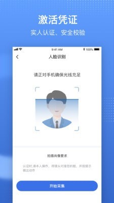 中国医疗保障4