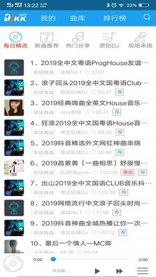 djkk音乐1