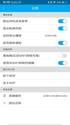 djkk音乐3