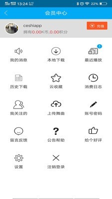 djkk音乐4