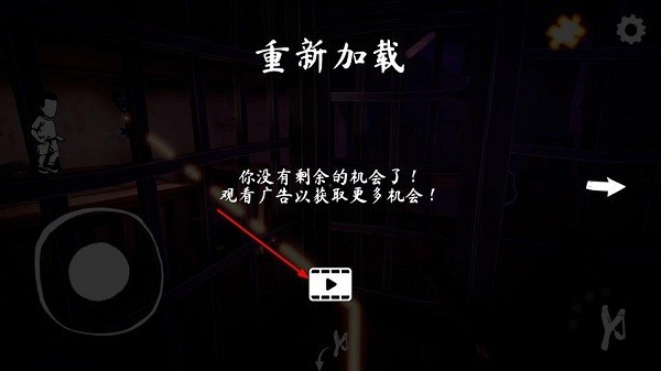 女巫之哭恐怖屋4