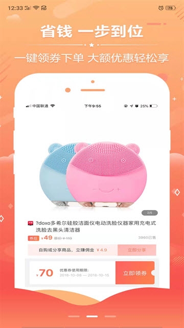 创季说官网1