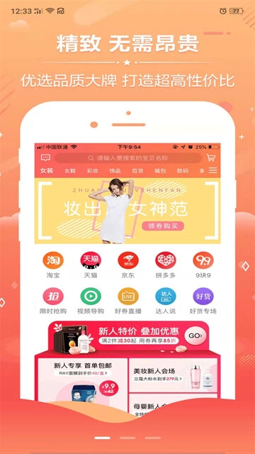 创季说官网2