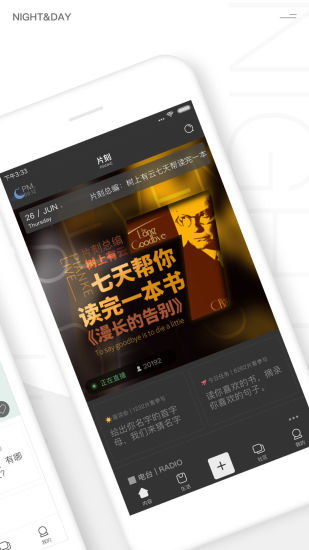 片刻APP1