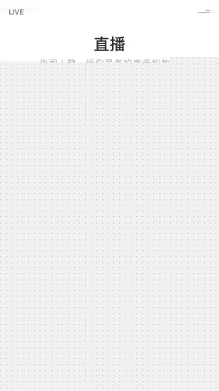 片刻APP5