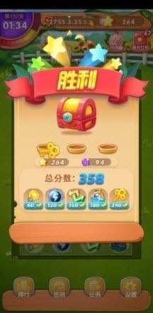 金果连连看1