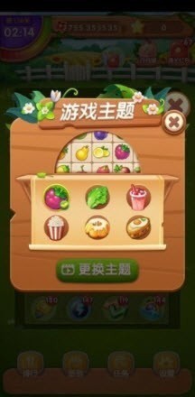 金果连连看2