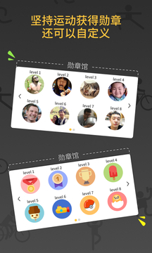 减肥健身教练 V1.1.0 安卓版5