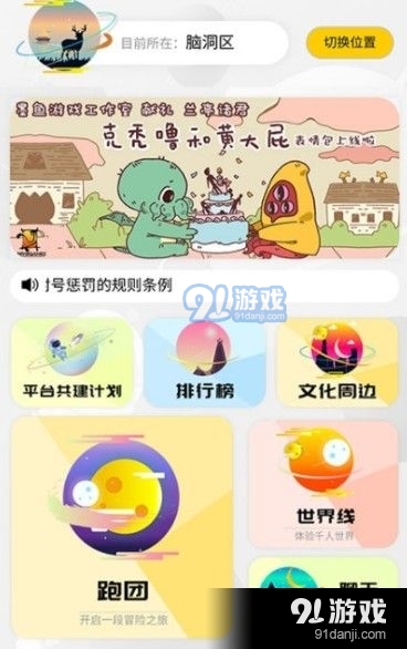 兰亭演绎trpg跑团平台2
