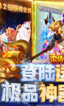 柔情小师妹白嫖版1