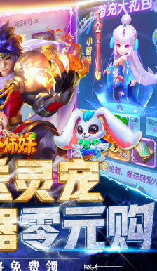 柔情小师妹白嫖版2