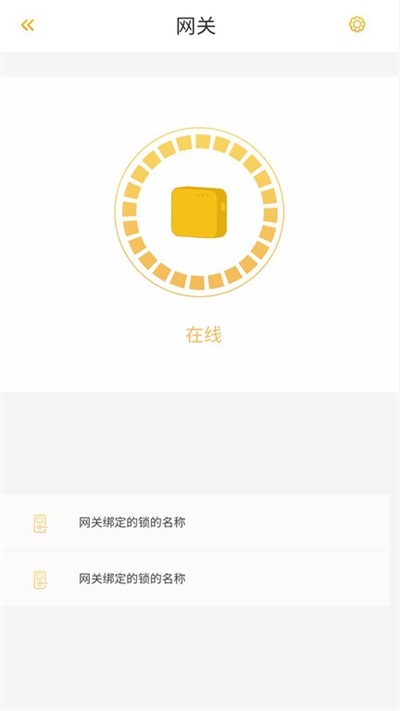 皇家金盾智能锁3