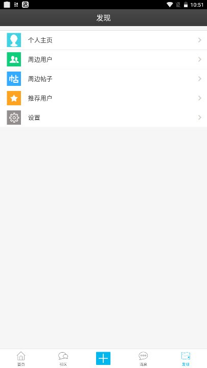 私塾学堂2