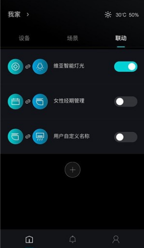 科勒云境(科勒云境智能厨卫)安卓4