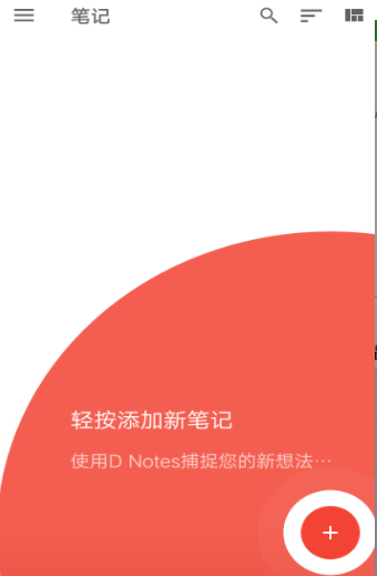D Notes1