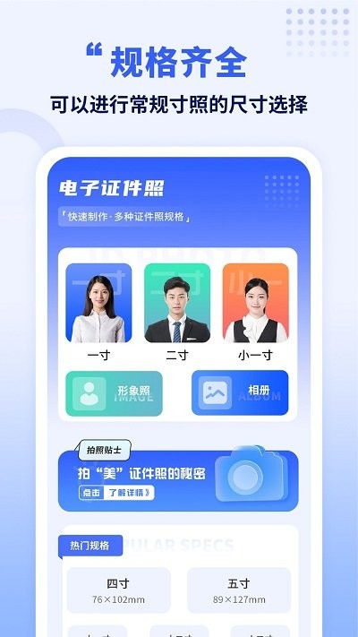 手机克隆王2