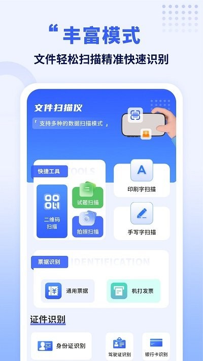 手机克隆王3