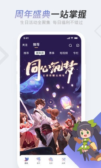 王者荣耀kpl兑换3