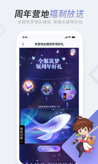 王者荣耀kpl兑换4