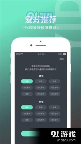 烧书阁1