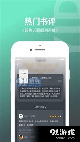 烧书阁2