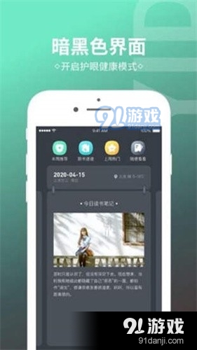烧书阁3
