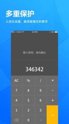 5G浏览器1