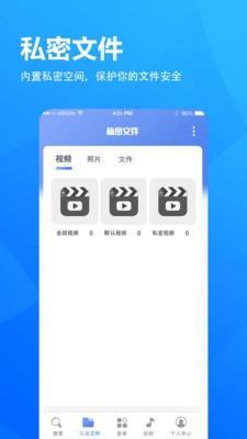 5G浏览器5