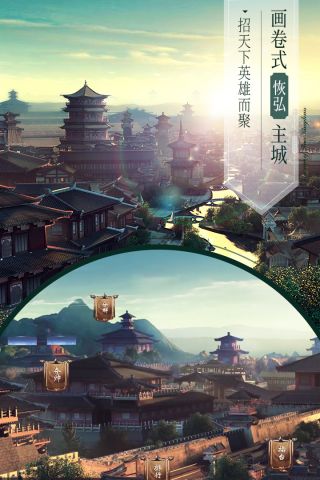 三国演义最强武将传1