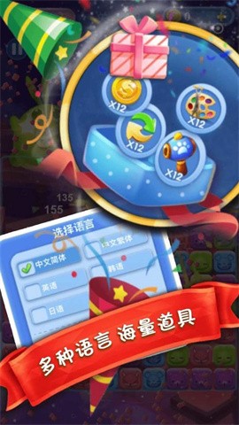 天天点点消赚钱版3