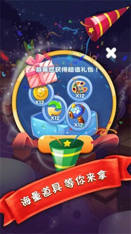 天天点点消赚钱版5